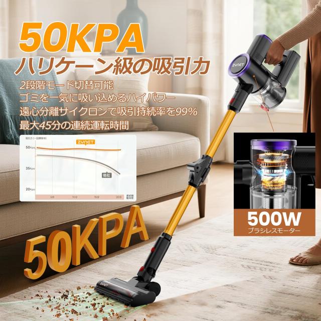 掃除機 コードレス Zynet S9【業界初 折りたたみ式 コードレス