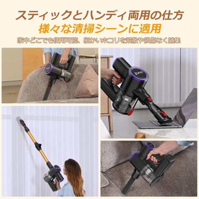 掃除機 コードレス Zynet S9【業界初 折りたたみ式 コードレス
