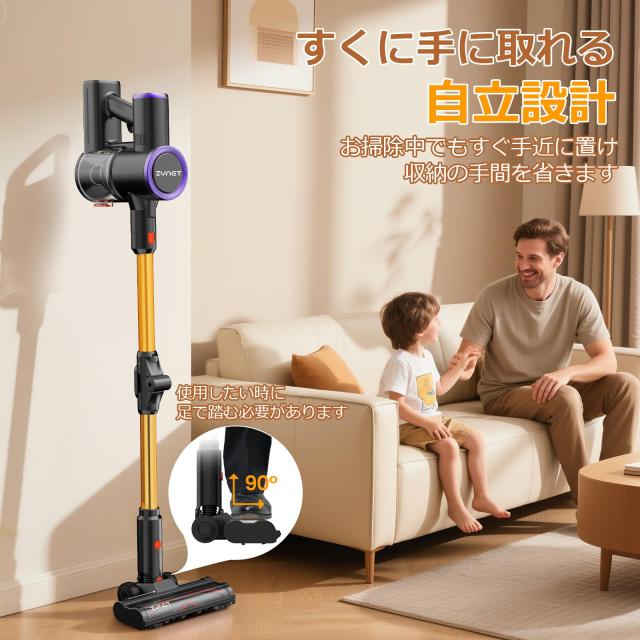掃除機 コードレス Zynet S9【業界初 折りたたみ式 コードレス