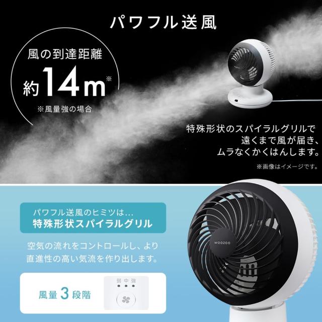 【Amazon.co.jp限定】アイリスオーヤマ サーキュレーター ACモーター 18畳 上下左右 洗える 分解丸洗い 首振り リモコン付き パワフルコ_2
