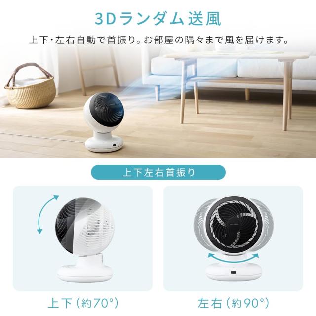 【Amazon.co.jp限定】アイリスオーヤマ サーキュレーター ACモーター 18畳 上下左右 洗える 分解丸洗い 首振り リモコン付き パワフルコ_5