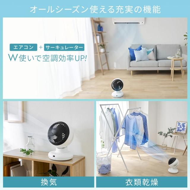 【Amazon.co.jp限定】アイリスオーヤマ サーキュレーター ACモーター 18畳 上下左右 洗える 分解丸洗い 首振り リモコン付き パワフルコ_6