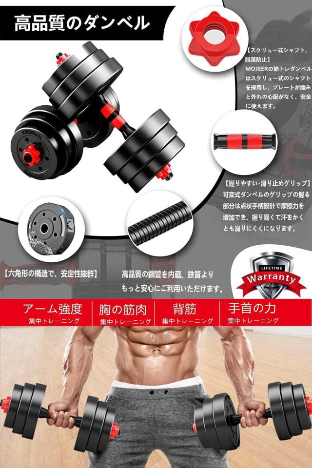Taimonik　可変式ダンベル　15kg×2個 Taimonik ダンベル 可変式 15KG×2個セット バーベルにもなる