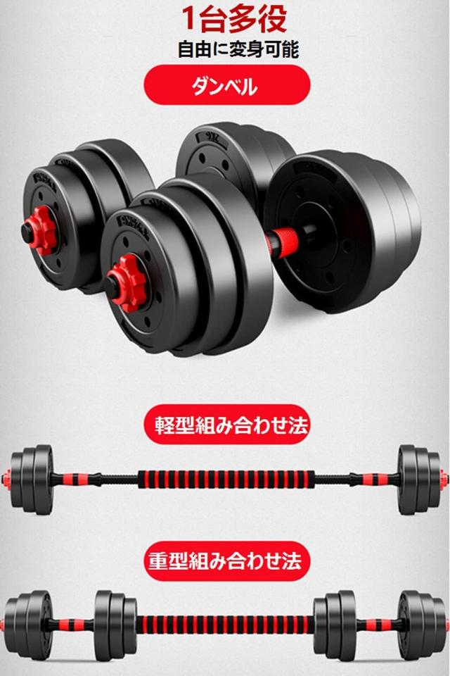 Taimonik　可変式ダンベル　15kg×2個 Taimonik ダンベル 可変式 15KG×2個セット バーベルにもなる