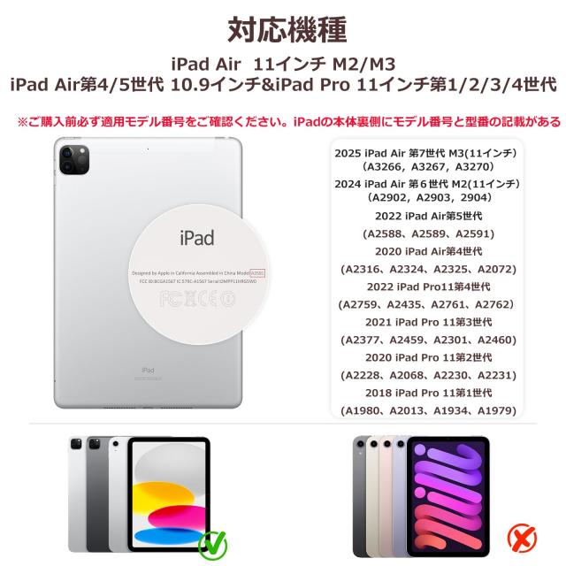 QERDAOYI マジックキーボード 2025 i-Pad Air 11インチ（ M3） 2024 i-Pad Air6 11インチ (M2) i-PadPro第1/2/3/4世代11インチ iPadAir第_1