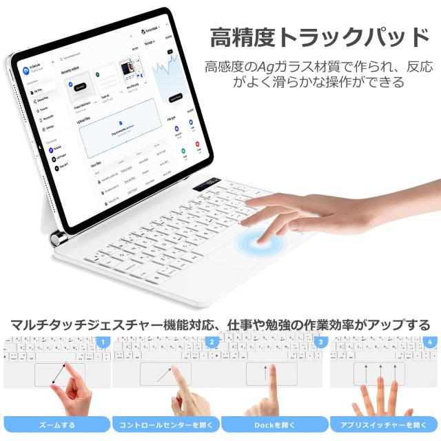 QERDAOYI マジックキーボード 2025 i-Pad Air 11インチ（ M3） 2024 i-Pad Air6 11インチ (M2) i-PadPro第1/2/3/4世代11インチ iPadAir第_2