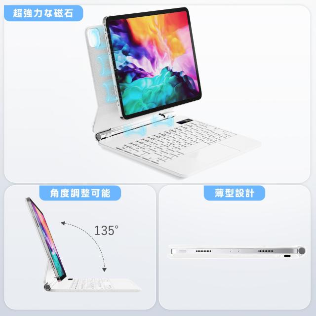 QERDAOYI マジックキーボード 2025 i-Pad Air 11インチ（ M3） 2024 i-Pad Air6 11インチ (M2) i-PadPro第1/2/3/4世代11インチ iPadAir第_4