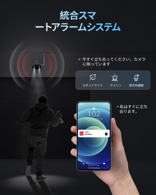 300万画素・最新Wi-Fi 6対応】ZOSI 屋外ワイヤレス防犯カメラ4台セット