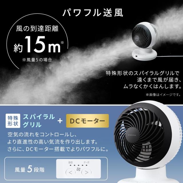 【Amazon.co.jp限定】アイリスオーヤマ サーキュレーター DCモーター 20畳 上下左右 洗える 分解丸洗い 首振り リモコン付き パワフルコ_2
