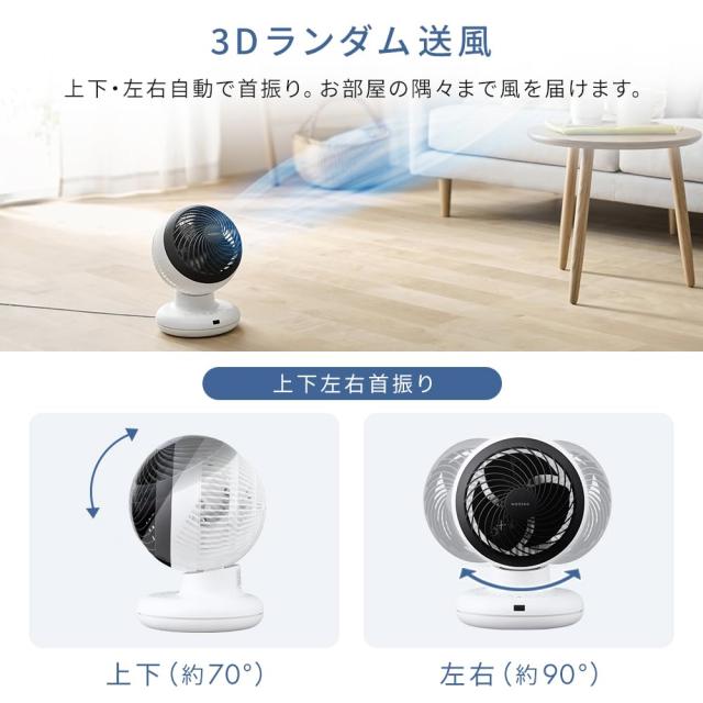 【Amazon.co.jp限定】アイリスオーヤマ サーキュレーター DCモーター 20畳 上下左右 洗える 分解丸洗い 首振り リモコン付き パワフルコ_5
