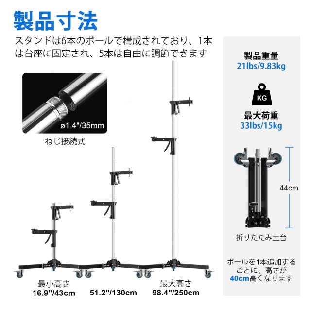Selens ヘビーデューティーライトスタンド ライトスタンド 撮影 43cm 