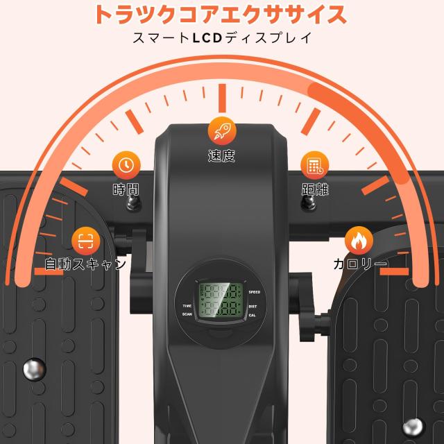 2WAYステッパーバイク 立ち・座り両用 静音エアロバイク ステッパー