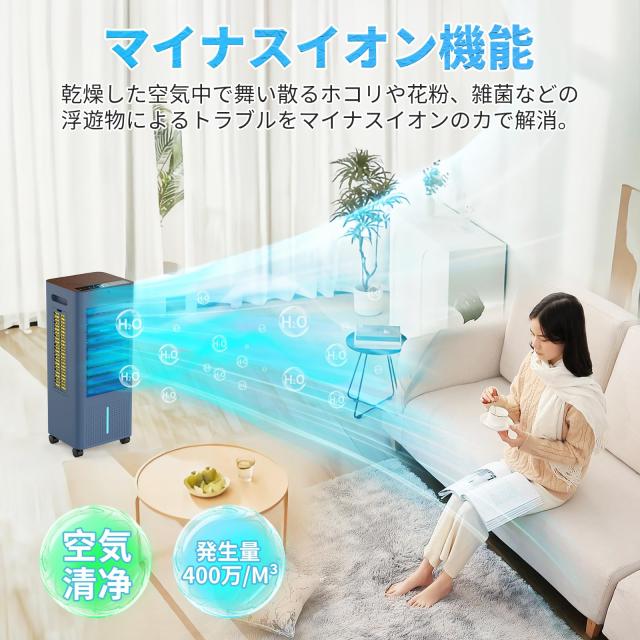 冷風機 強力 扇風機 冷風扇【2025年猛暑対策・強冷感UP・省エネ