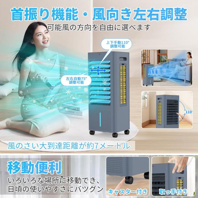冷風機 強力 扇風機 冷風扇【2025年猛暑対策・強冷感UP・省エネ