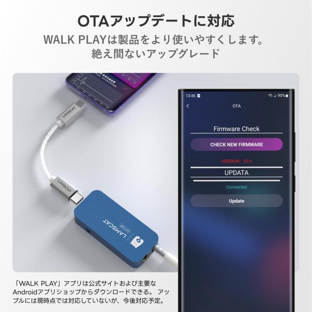 LAMSCAT LC7100 USB-C DAC ポータブルヘッドホンアンプ EQ調音 アプリ個性化 4.4mm/3.5mm 32bit/768kHz ハイレゾ ダブルDAC内蔵CS43198 C_1