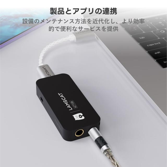 LAMSCAT LC7100 USB-C DAC ポータブルヘッドホンアンプ EQ調音 アプリ個性化 4.4mm/3.5mm 32bit/768kHz ハイレゾ ダブルDAC内蔵CS43198 C_2