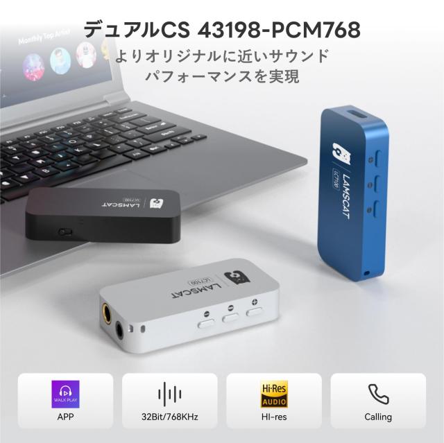 LAMSCAT LC7100 USB-C DAC ポータブルヘッドホンアンプ EQ調音 アプリ個性化 4.4mm/3.5mm 32bit/768kHz ハイレゾ ダブルDAC内蔵CS43198 C_3
