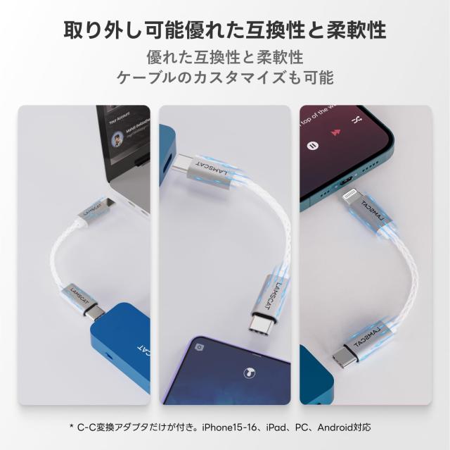 LAMSCAT LC7100 USB-C DAC ポータブルヘッドホンアンプ EQ調音 アプリ個性化 4.4mm/3.5mm 32bit/768kHz ハイレゾ ダブルDAC内蔵CS43198 C_5