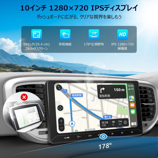 ATOTOLIFE A5L 10インチ Androidナビ 2DINディスプレイオーディオ、大