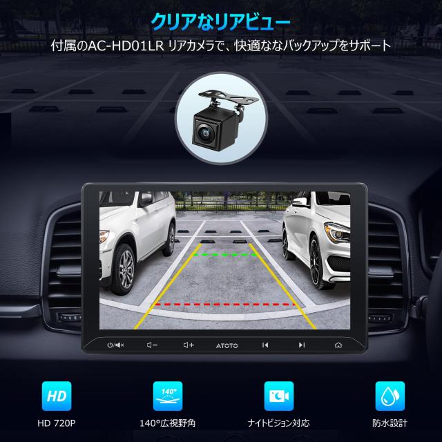 ATOTOLIFE A5L 10インチ Androidナビ 2DINディスプレイオーディオ、大