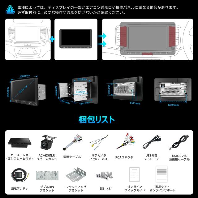 ATOTOLIFE A5L 10インチ Androidナビ 2DINディスプレイオーディオ、大