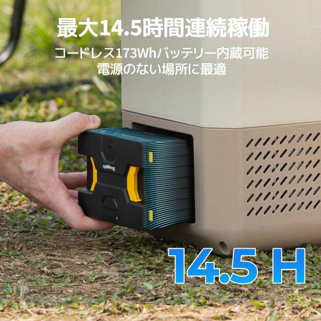 【急速冷凍＆173Whバッテリー付属】BougeRV ポータブル冷蔵庫 小型 9L -20℃〜20℃ 冷凍冷蔵対応 軽量 静音 省エネ 大型ハンドル付き ア
