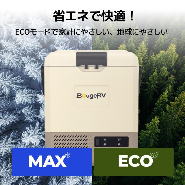 【急速冷凍＆173Whバッテリー付属】BougeRV ポータブル冷蔵庫 小型 9L -20℃〜20℃ 冷凍冷蔵対応 軽量 静音 省エネ 大型ハンドル付き ア