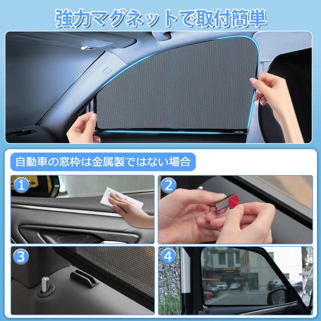 2025最新型&高密メッシュ&遮蔽遮熱 Cartist トヨタ アクア NHP10 2025最新型&高密メッシュ&遮蔽遮熱 Cartist トヨタ アクア NHP10