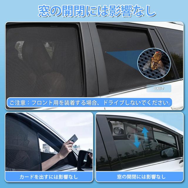 Cartist トヨタ アクア NHP10 NHP10H メッシュカーテン 20 2025最新型＆高密メッシュ＆遮蔽遮熱 Cartist トヨタ アクア NHP10