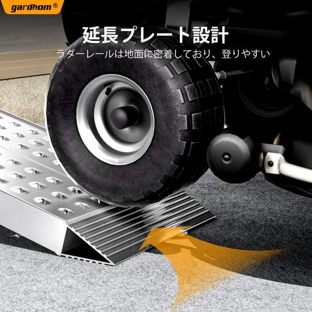 gardhom ラダーレール 長さ140CM 幅広 28CM 荷重680KG アルミ製 軽量 バイク スロープ 自転車 オートバイク適用 段差解消40CM 四輪バギー_3