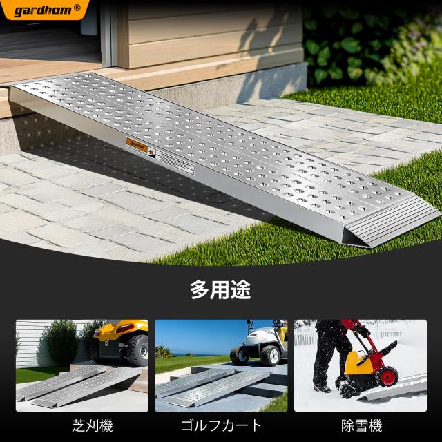 gardhom ラダーレール 長さ140CM 幅広 28CM 荷重680KG アルミ製 軽量 バイク スロープ 自転車 オートバイク適用 段差解消40CM 四輪バギー_6