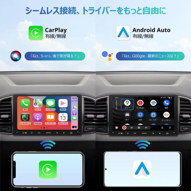 ATOTOLIFE A5L Android ナビ 2DIN Amazon.co.jp: ATOTO A5L Androidナビ 2DINディスプレイオーディオ
