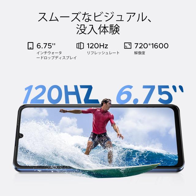 2025年初5G Android 15スマートフォン】DOOGEE Note59 5G SIMフリー