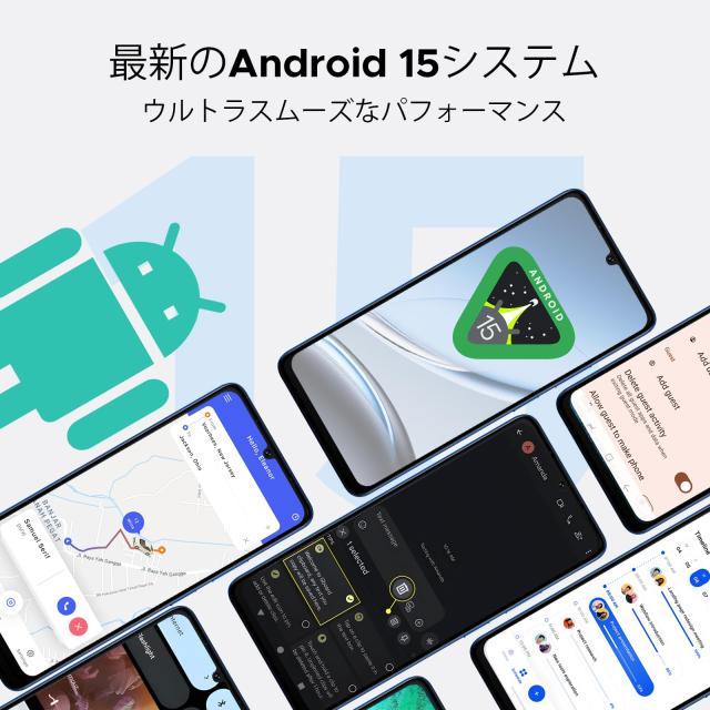 2025年初5G Android 15スマートフォン】DOOGEE Note59 5G SIMフリー