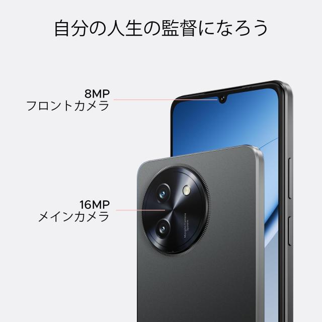 2025年初5G Android 15スマートフォン】DOOGEE Note59 5G SIMフリー