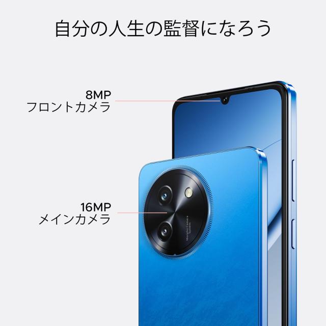 【新品】DOOGEE Note59 5G SIMフリースマホ Android15 Amazon.co.jp: 【2025年初5G Android 15スマートフォン】DOOGEE