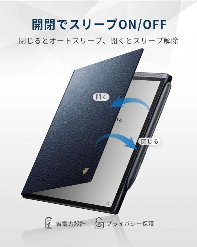 iFLYTEK AINOTE Air 2 電子ペーパー用 保護ケース 8.2インチ対応 PU 