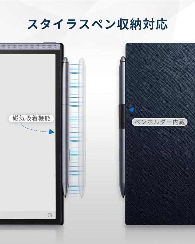 iFLYTEK AINOTE Air 2 電子ペーパー用 保護ケース 8.2インチ対応 PU 