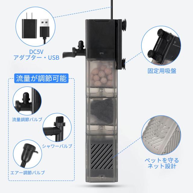 hygger 水槽フィルター 230L/H 8-50L水槽適用 エアーポンプ 水流ポンプ