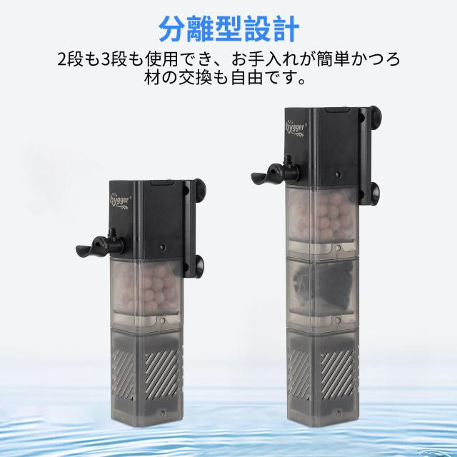 hygger 水槽フィルター 230L/H 8-50L水槽適用 エアーポンプ 水流ポンプ
