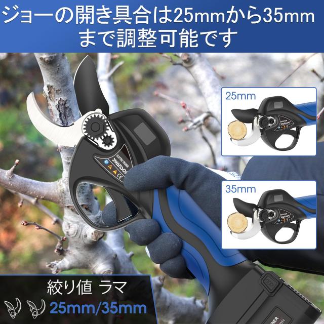 【引金連動機能 切断径35mm LED】 Swansoft 電池式剪定鋏、16.8V 900W プロ用電池式プログレッシブ剪定鋏、剪定、果樹栽培、ワイン栽培用