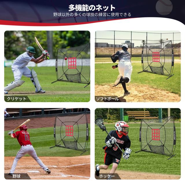 BAGIL野球ネット ベースボールネット 練習用 バッティングネット ピッチングネット スチール製 野球器具 硬式/軟式対応 打撃 投球 防球ネ_7
