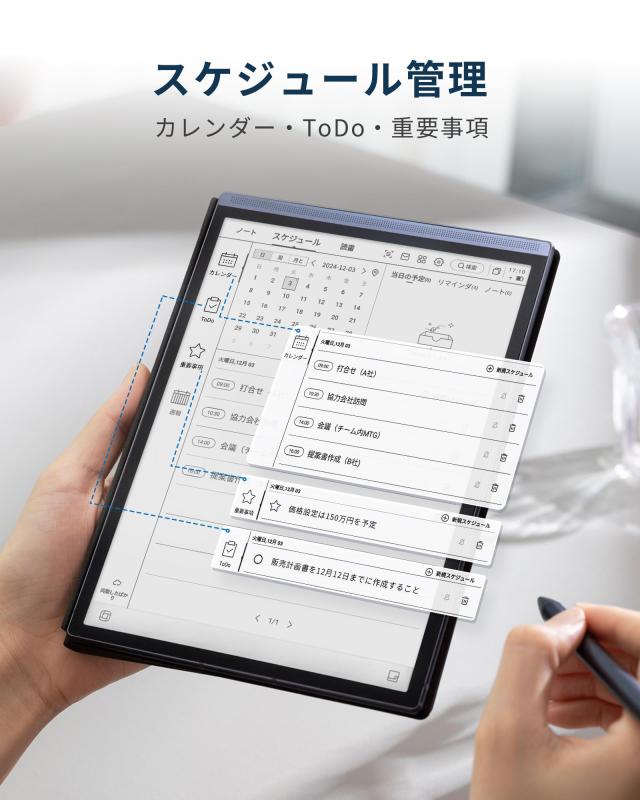 iFLYTEK 黒色保護ケース 電子ペーパータブレットセット 2 Air AINOTE iFLYTEK 音声文字起こし機能付き タブレット その他