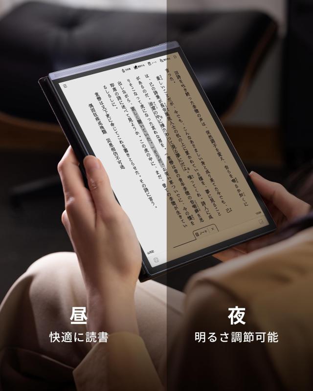 iFLYTEK AINOTE Air 2 電子ノート 8.2インチ E-Ink タブレット 黒色保護ケース付き ChatGPT連携 音声文字起こし テキスト変換 多言語翻訳_5