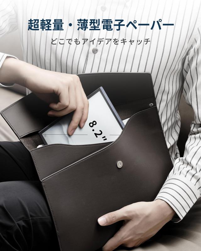 iFLYTEK AINOTE Air 2 電子ペーパータブレットセット 黒色保護ケース