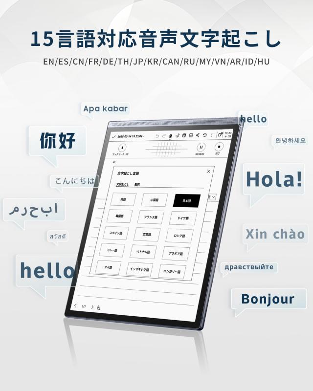 iFLYTEK AINOTE Air 2 電子ペーパータブレットセット 黒色保護ケース