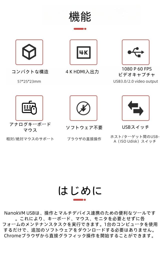 WayPonDEV Sipeed NanoKVM-USB 指サイズの 4K USB KVM (サーバー/SBC 用) 便利な操作とメンテナンス/マルチデバイス コラボレーション ツ_2