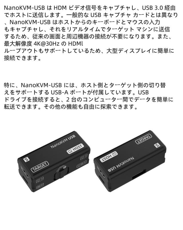 WayPonDEV Sipeed NanoKVM-USB 指サイズの 4K USB KVM (サーバー/SBC 用) 便利な操作とメンテナンス/マルチデバイス コラボレーション ツ_3