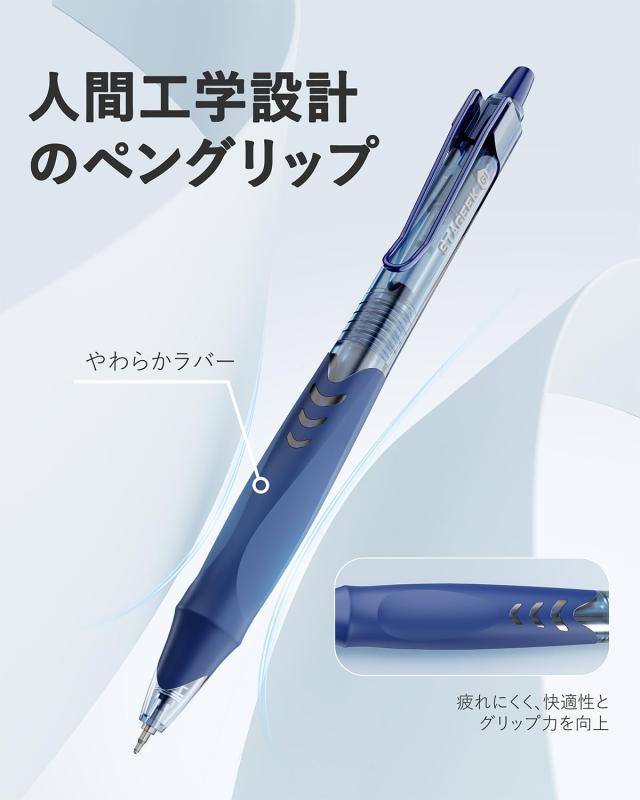 STAGEEK ジェルインクボール 12本セット 青インク ノック式 速乾性