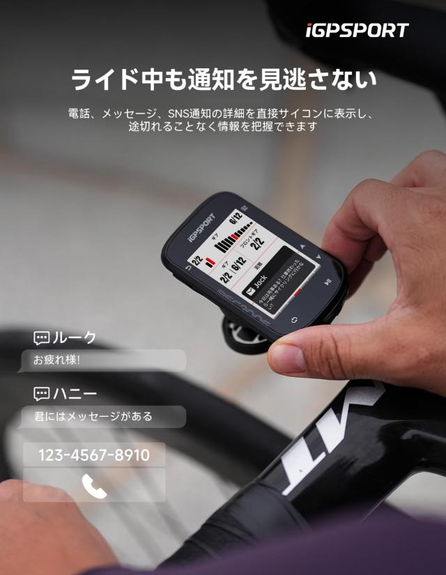 iGPSPORT BSC200S サイクルコンピュータセット サイコン 2.4''カラー